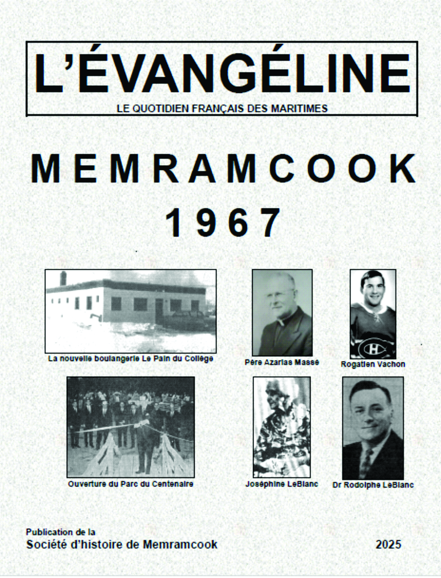 MEMRAMCOOK 1967